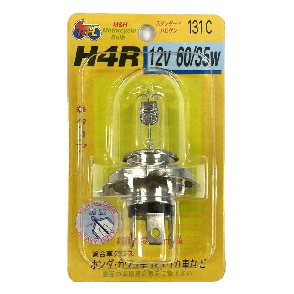 M&H 12V60/35W H4R スタンダードハロゲンバルブ 131C