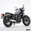 r's gear HONDA Rebel250 ワイバンクラシック スリップオンマフラー（ステンポリッシュ） WH29-03CP