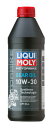 LIQUI MOLYiLj MAIC Motorbike Gear Oil 10W-30 20857