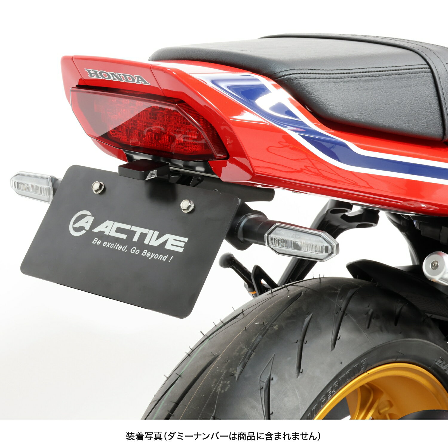 ACTIVE（アクティブ） HONDA CB1000F ('26) フェンダーレスキット 1151109