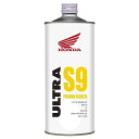 HONDA ULTRA S9（ウルトラS9） 10W-40 エンジンオイル 1L缶 08236-99961