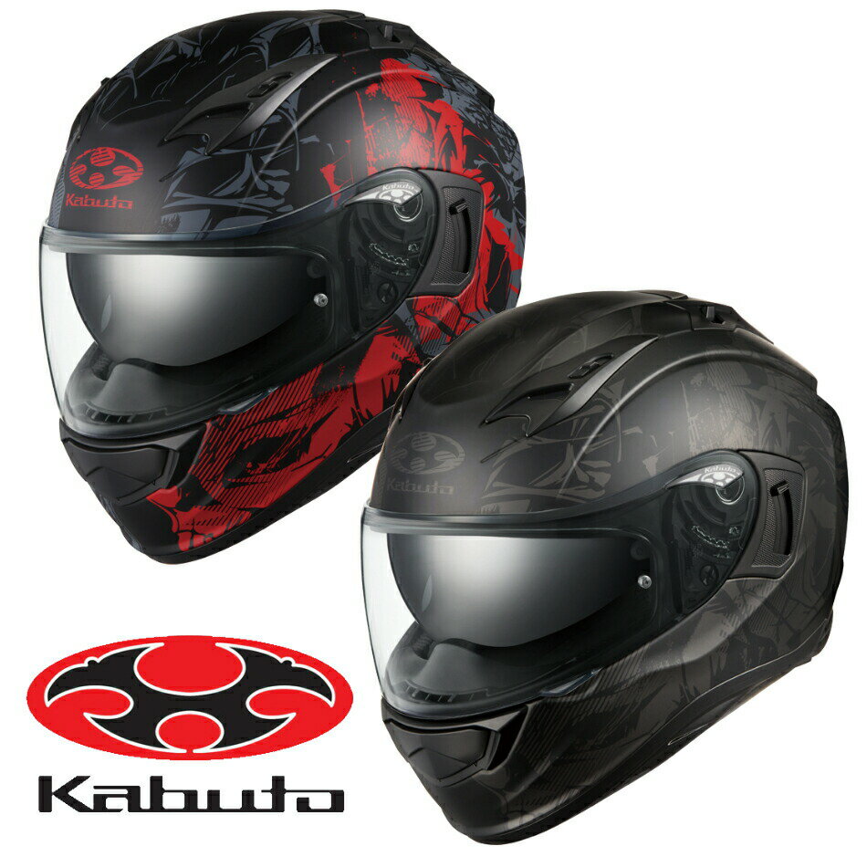 OGKカブト KAMUI-3 TRUTH（カムイ3 トゥルース） フルフェイスヘルメット