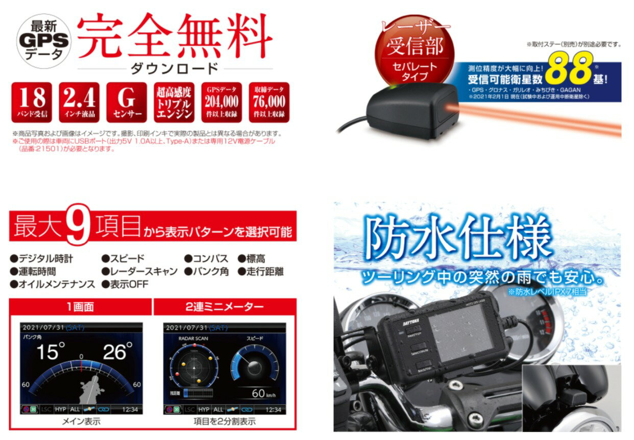 DAYTONA MOTO GPS LASER GPS�졼���� �졼����õ�ε� 25674