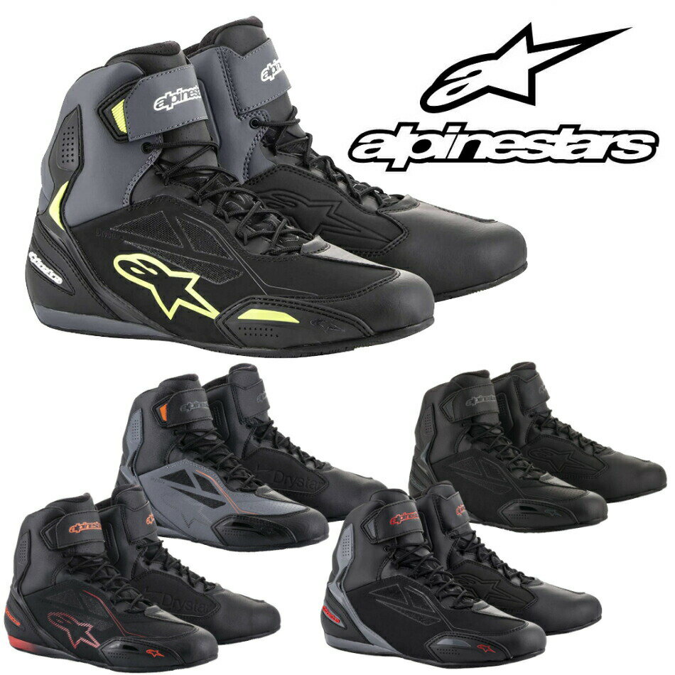 alpinestars（アルパインスターズ） FASTER3 DRYSTAR ライディングシューズ