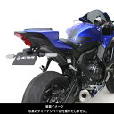 YAMAHA YZF-R7 ( 039 22) ACTIVE フェンダーレスキット 1153071