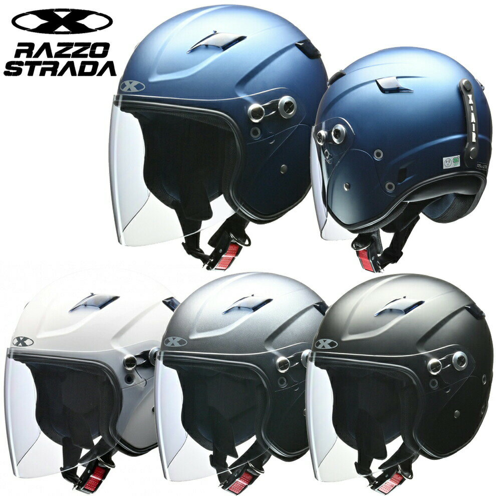 LEAD X-AIR RAZZO STRADA（ラッツォ・ストラーダ） セミジェットヘルメット