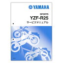 YAMAHA YZF-R25 i'22-j@T[rX}jA@QQS-CLT-000-B1X