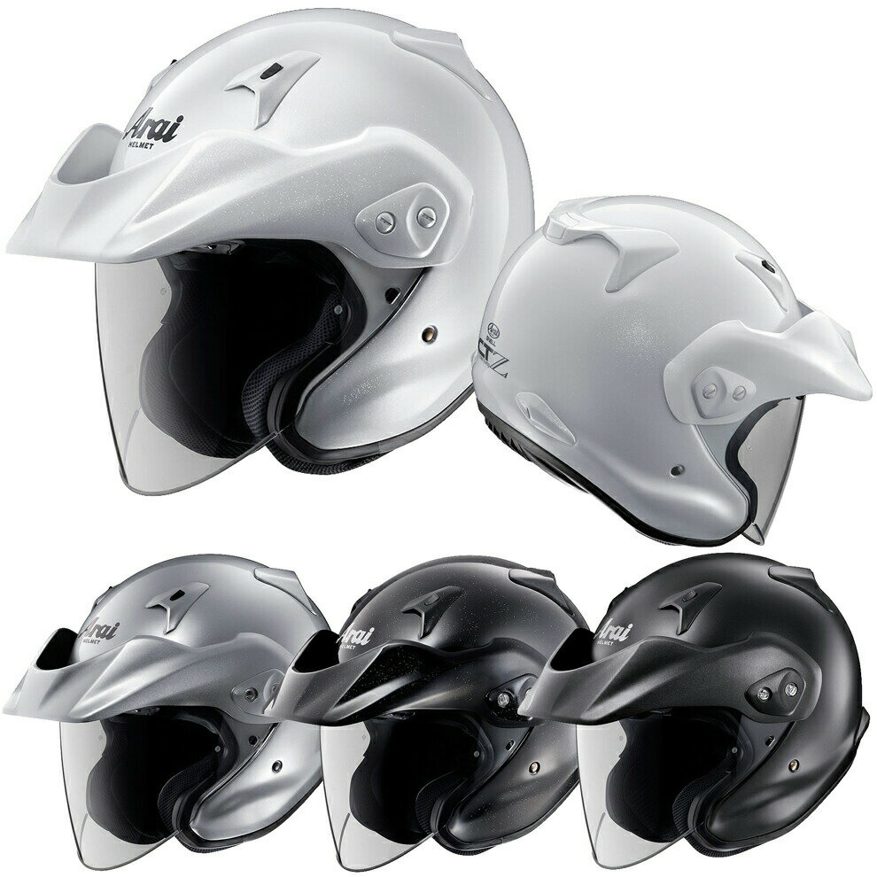 楽天市場】アライ ヘルメット ct-z xl ホワイト(種類(バイク用 楽天市場】アライ ヘルメット ct-z xl ホワイト(種類(バイク用