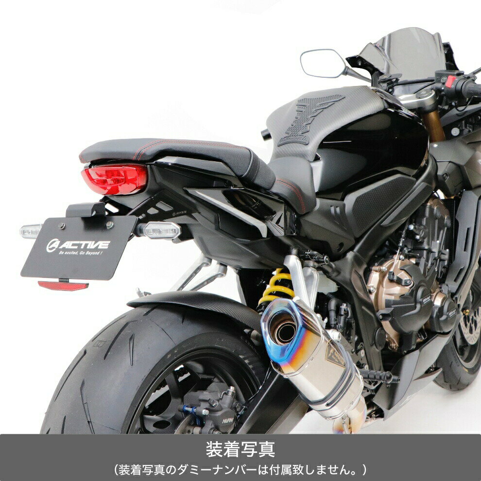 ACTIVE HONDA CBR650R/CB650R('21) フェンダーレスキット 1151105 1