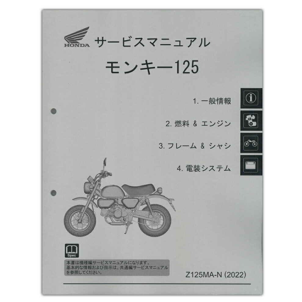 Y’S GEAR(YAMAHA) ワイズギア サービスマニュアル XT250 YAMAHA ヤマハ