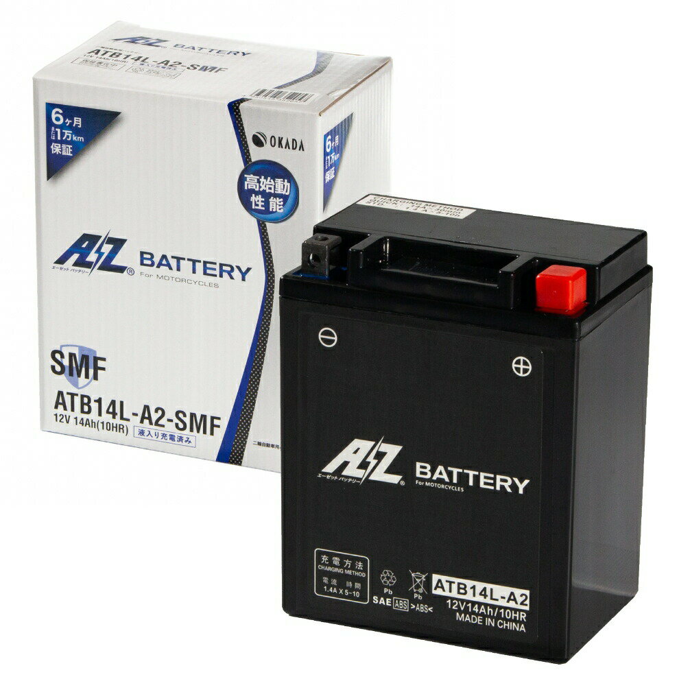 AZ BATTERY 二輪車用バッテリー ATB14L-A2-SMF