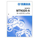 YAMAHA MT-03('23-) T[rX}jA QQS-CLT-000-BEV