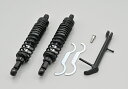 DAYTONA CL250 ローダウンキット ブラックボディ/ブラックスプリング 41580