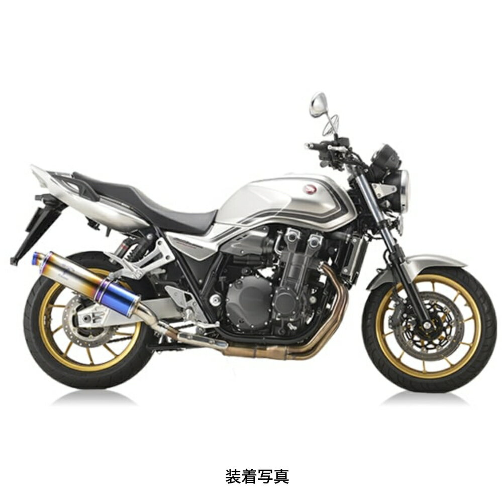 アールズギア CB1300SF/SB ワイバンクラシック スリップオン S Type マフラー MH48-S3CD