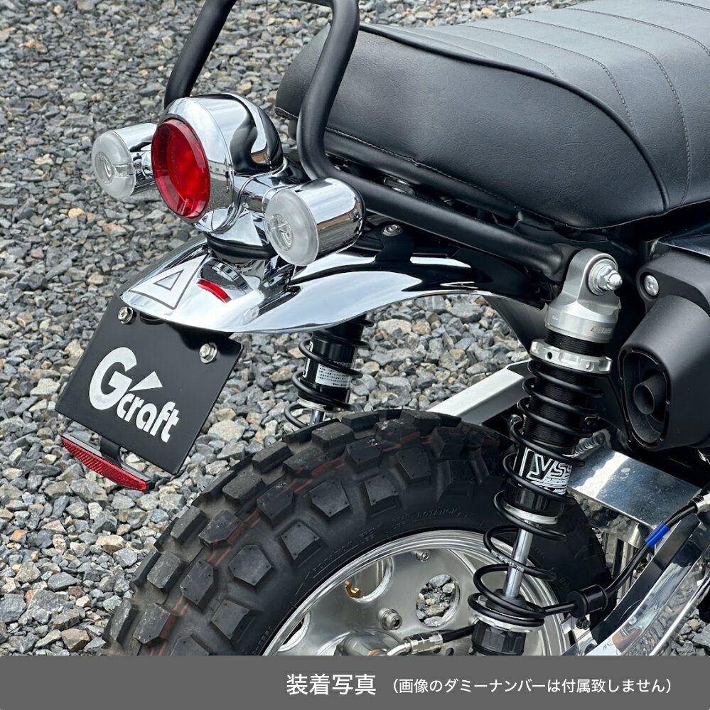 MOTORRAD BURCHARD モトラッド バーチャード サイドナンバーキット(TUV規格) VT 1300 CX Fury HONDA ホンダ Surface：Black Shiny / License Plate Size：210mm×145mm Niederlande