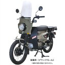 h HONDA CT125 AFbOh CT-12