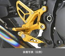 アールズギア Kawasaki Z900RS ライディングステップ(オレンジゴールド) AC01-0300-OG
