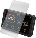 TANAX CHIGEE 液晶保護ガラスフィルム スマートライドモニター AIO-5 Lite用オプション SRS-007(2)