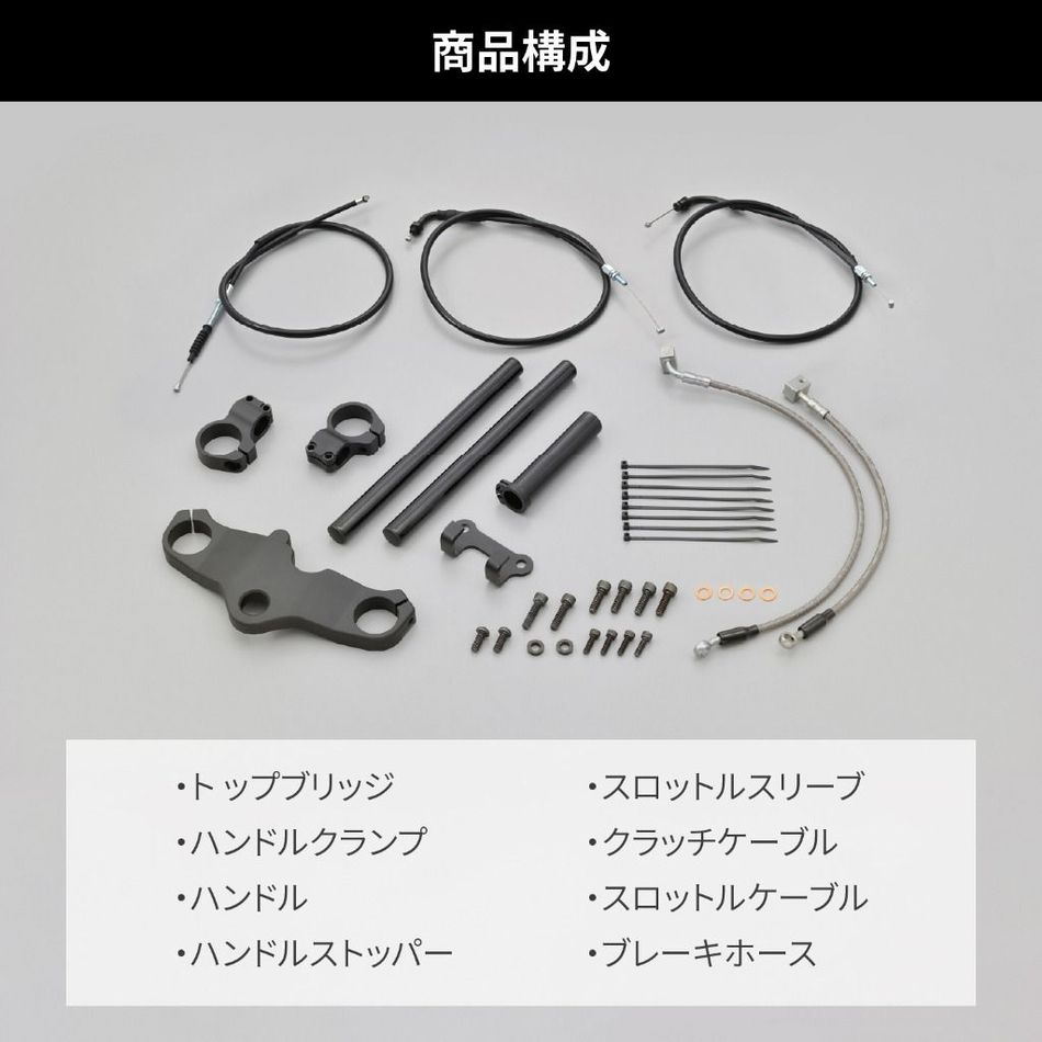 DAYTONA GB350/S ���ѥϥ󥻥å� �ޥåȥ֥�å� ���ѥ졼�ȥϥ�ɥ� 42411