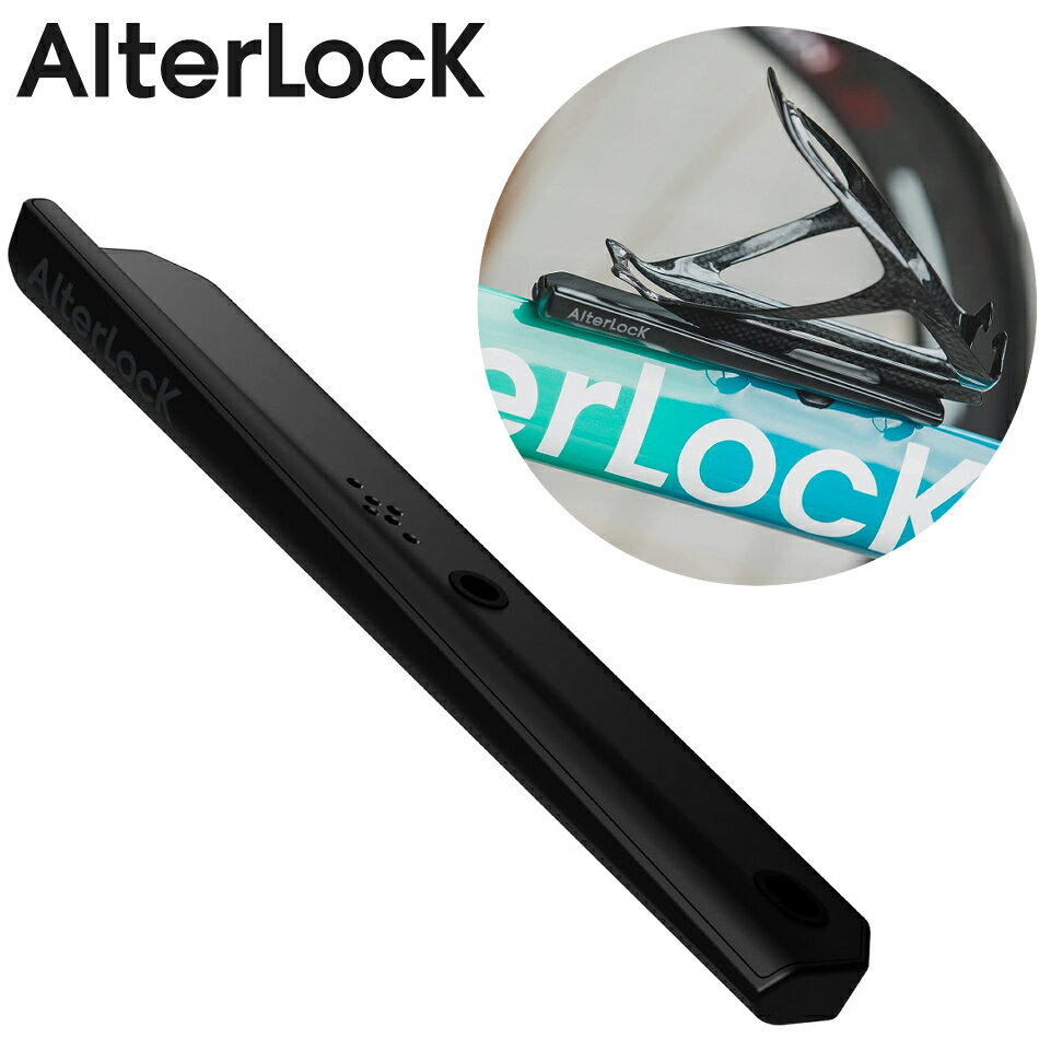 楽天市場】alterlock(自転車・サイクリング|スポーツ 楽天市場】alterlock(自転車・サイクリング|スポーツ