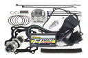 スペシャルパーツ武川 CT125 ハイパーチューニングセット 01-02-0050