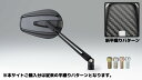KIJIMA(キジマ) ミラー TECH11 オーバルエッジ ロングアーム ブラック/カーボン 片側1個(左右兼用) 203-8091(2)