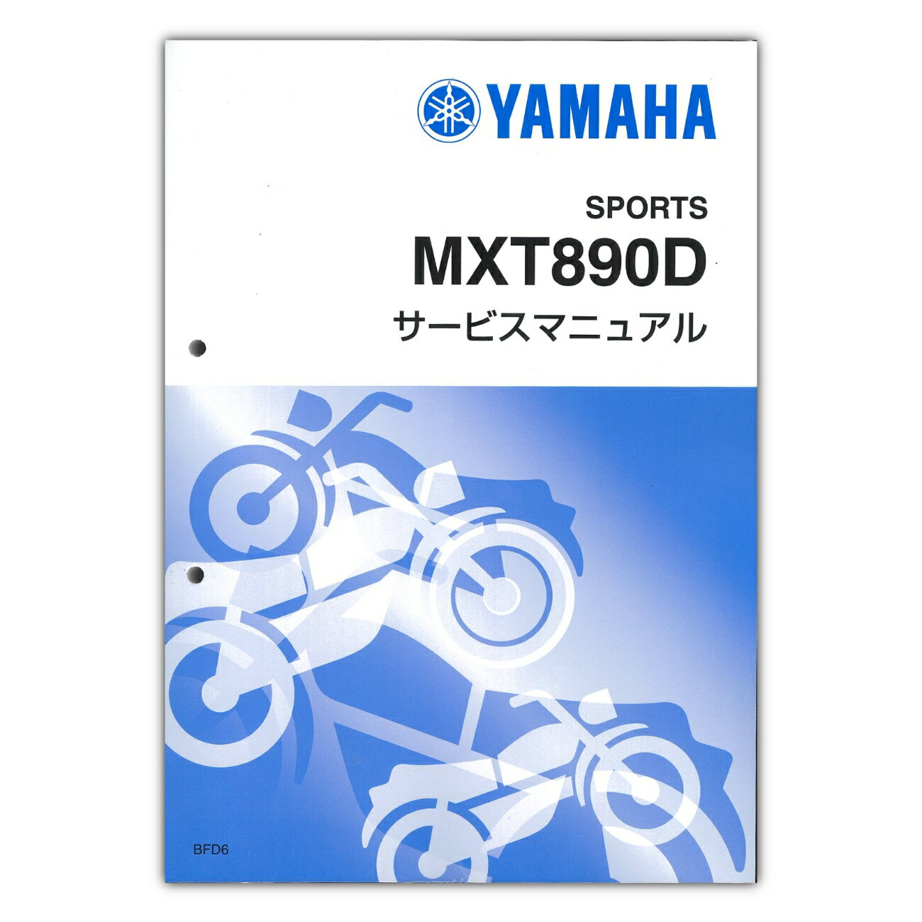 YAMAHA NIKEN GT サービスマニュアル QQS-CLT-000-BFD