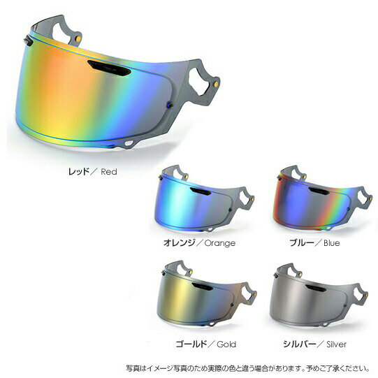 TANIO （谷尾商会） T's Arai VAS-V ミラーシールド