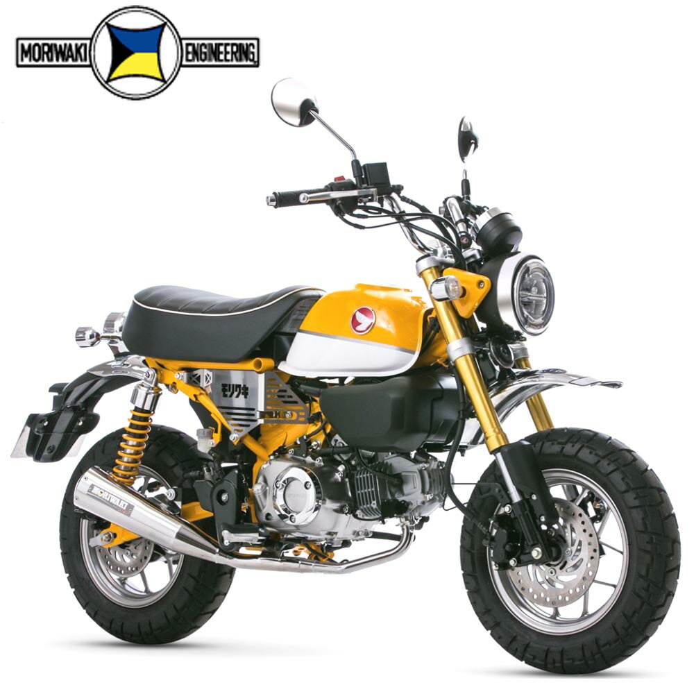 MORIWAKI（モリワキ） モンキー125 メガフォンマフラー（SUS） 01810-H11R2-00