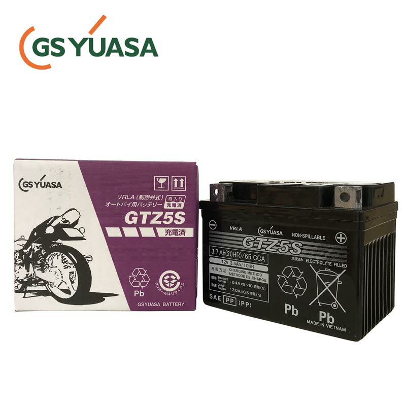 GSYUASA GTZ5S VRLA（制御弁式）バイク用バッテリー