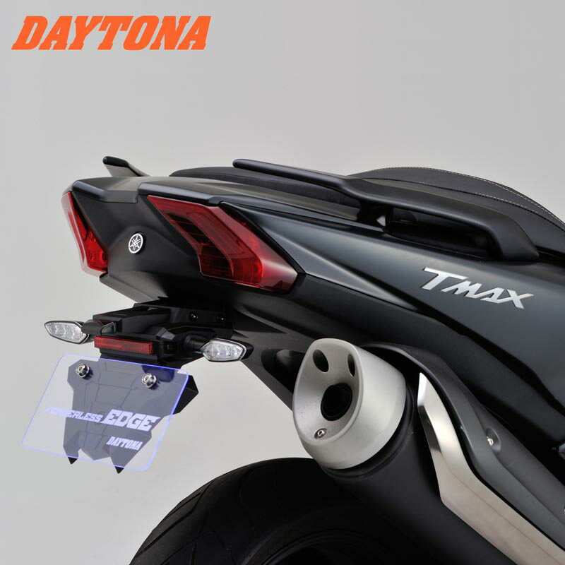 DAYTONA YAMAHA T-MAX530DX/SX フェンダーレスEDGE 25797