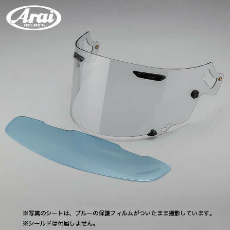 Arai（アライ） ARフォグフリー・シート（クリアー） 011083