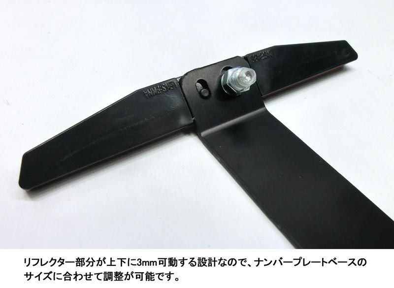 ACTIVE 汎用スリムリフレクターキット（125cc以下用） 1150028 3