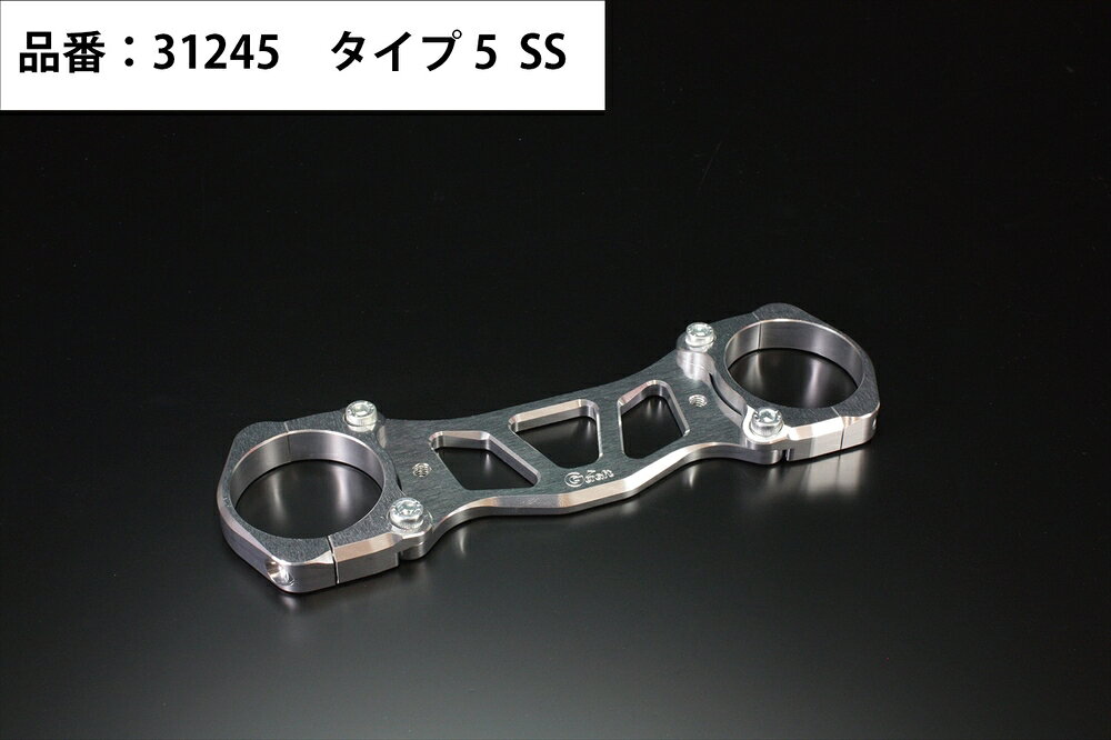 メーカー品番: 31245 JANコード: 4522285312457 A2017/シルバーアルマイト仕上げ φ48ダウンフェンダーステータイプ5 SS 適応車両 ：エイプTypeD用(ドラム車不可) ◆適合車種 APE100 [エイプ100](TYPE-D ディスク車)●エイプTypeD対応 ※ドラム車には装着不可。 ●フェンダー取付ピッチ 98mm(エイプフェンダー用) ●クランプ径 φ48 ●材質 A2017材使用 ●表面処理 アルマイト仕上げ ●配色 フォーククランプ部 シルバー/メインプレート シルバー ※XR50/100モタード純正フェンダー使用不可。 ※フロントフェンダーとフォークが一部干渉するため加工が必要です。 商品概要等 ： 純正のフェンダー装着位置を下げ、雨天時の水の跳ね上がりや、泥はねを抑制します。ダウンフェンダーステーにすることで、よりレーシーなルックスになります。そして左右のフォークをスタビライザーで連結することにより、フロント周りの剛性を高めます。 3ピース構造にリニューアルすることにより、装着を安易にしました。また、取付部を長穴にすることで、フォークの動きを妨げない取り付けを実現します。 カラーバリエーションも今までのシルバー単色から、サイドステー、メインプレートの配色を増やしました。これにより、お客様の車体に合った配色のスタビライザーを選んでいただくことが可能になりました。