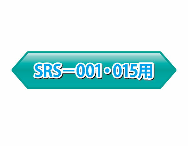 TANAX ���ޡ��ȥ饤�ɥ����ƥ� ����դ����񥻥å� SRS-P8