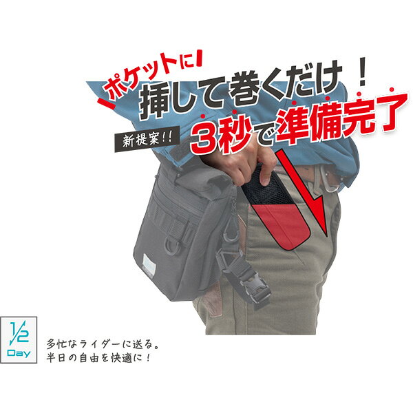TANAX MOTO FIZZ ハーフデイツーリングホルスター MFK-7001