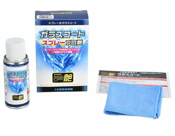 TANAX ���饹�����ȥ��ץ졼 �ץ��� PG-284