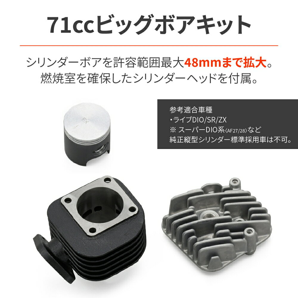 楽天市場】ボア（マスターシリンダー｜ブレーキ）：パーツ<バイク用品