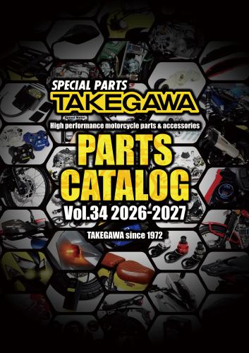 Rakuten - スペシャルパーツ武川 総合カタログ Vol.34 2026-2027 10-01-0087