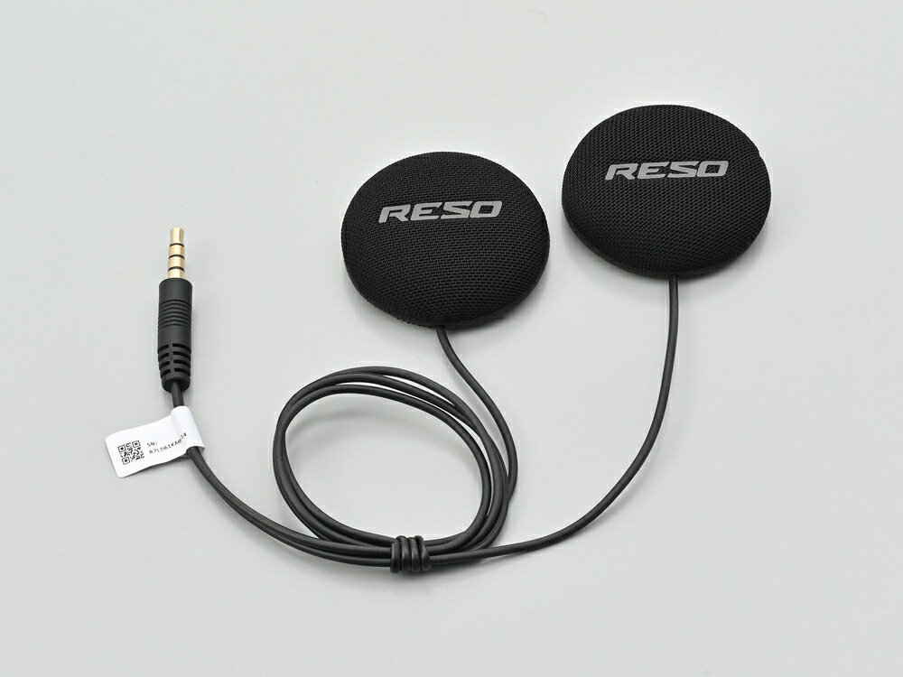 RESO PILOT PRO/NEO 補修部品。