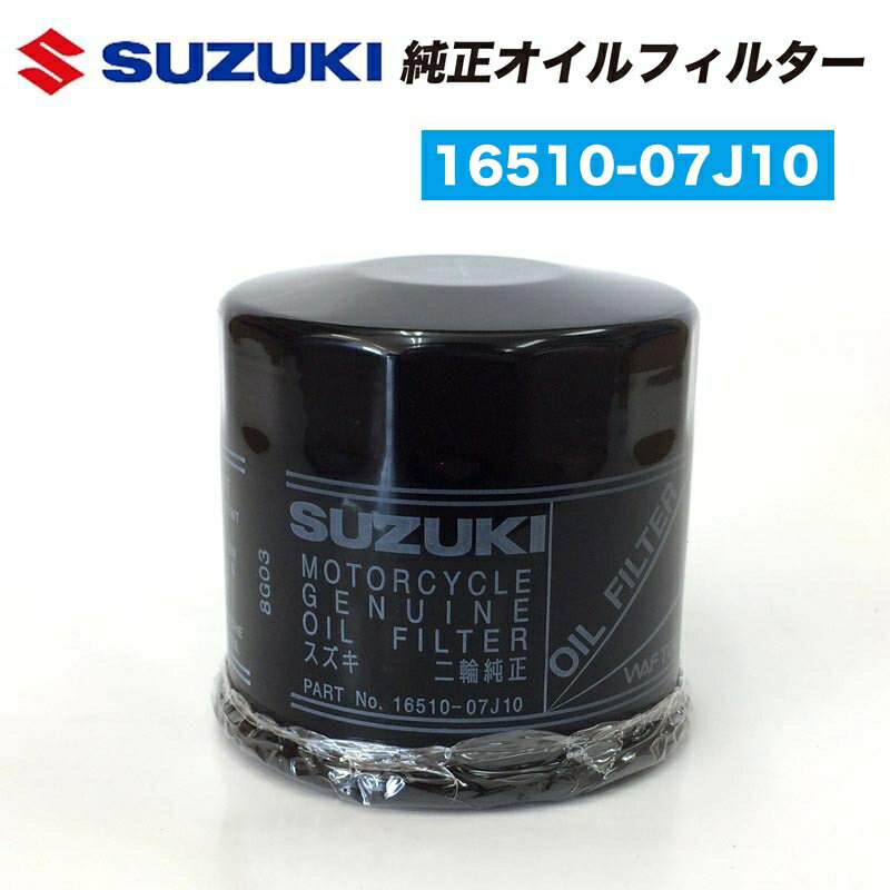 SUZUKI�ʥ������˽��� ������ե��륿�� 16510-07J10