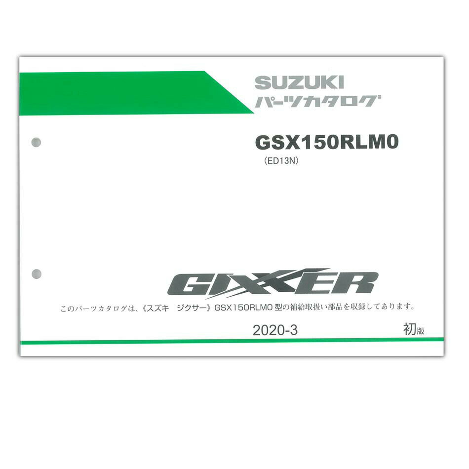 SUZUKI GIXXER�ʥ��������� ('20) �ѡ��ĥꥹ�� 9900B-60056-X11