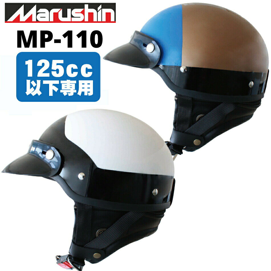 楽天市場】ステッカー アメリカン（種類（バイク用ヘルメット）半帽