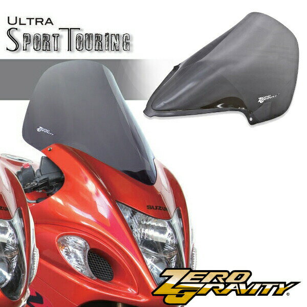 ZERO GRAVITY GSX1300R ('08-'19) / ABS スクリーン スポーツツーリング（ULTRA）...