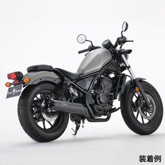 126 cc 〜250 cc  - r's gear HONDA Rebel250 ワイバンクラシック スリップオンマフラー（ブラックエディション） WH29-03CB