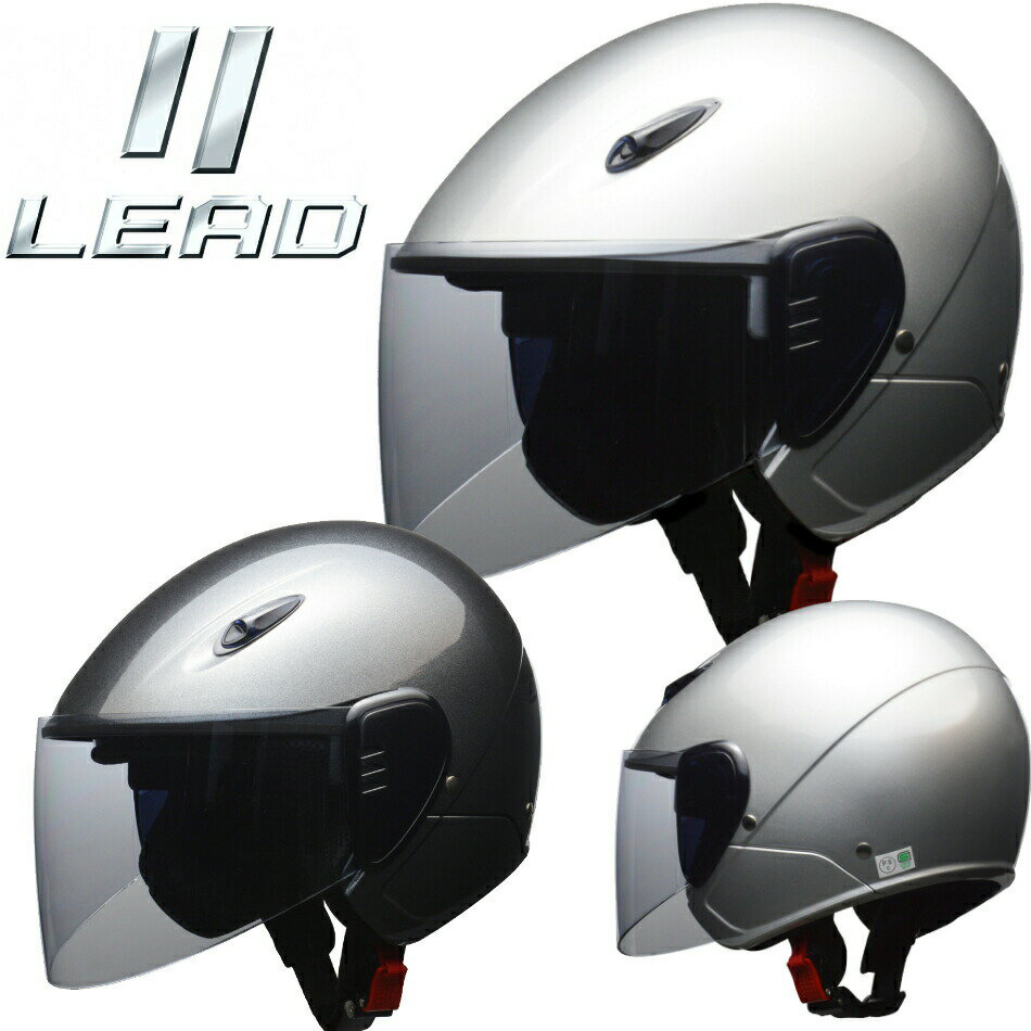 樂天商城 - LEAD（リード工業） SERIO RE-351 LLサイズ セミジェットヘルメット
