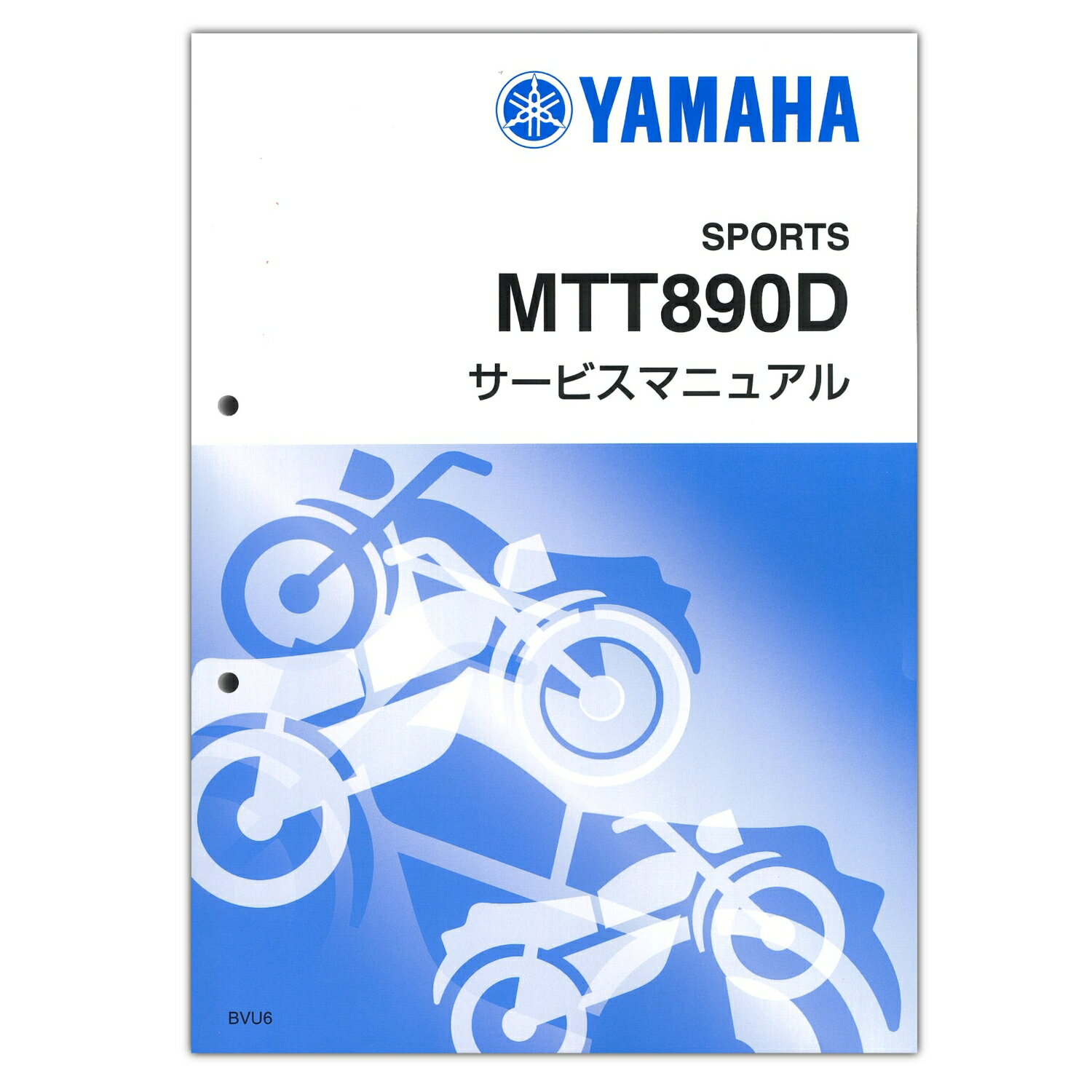 YAMAHA TRACER9 GT ('25) �����ӥ��ޥ˥奢�� QQS-CLT-000-BVU