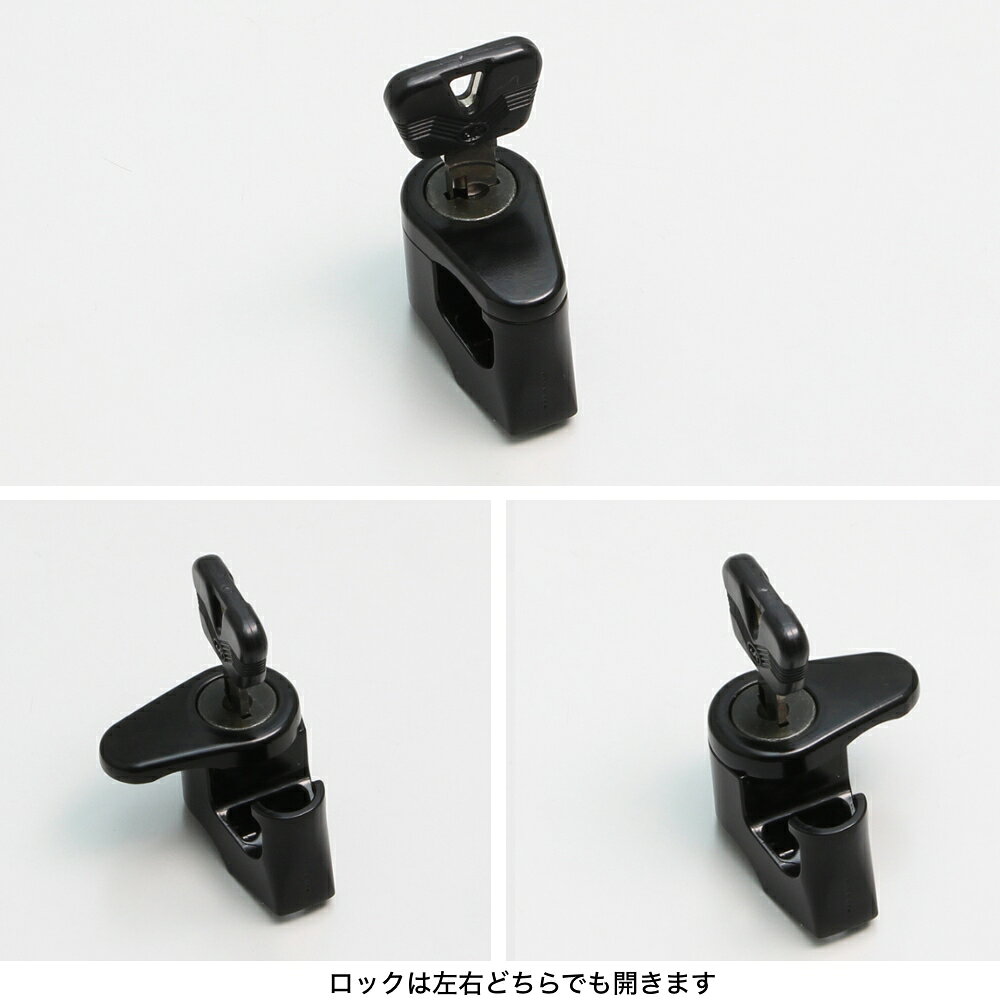 PartsOnline 楽天市場店のハリケーン ヘルメットロック（汎用） HU1052｜アングル3