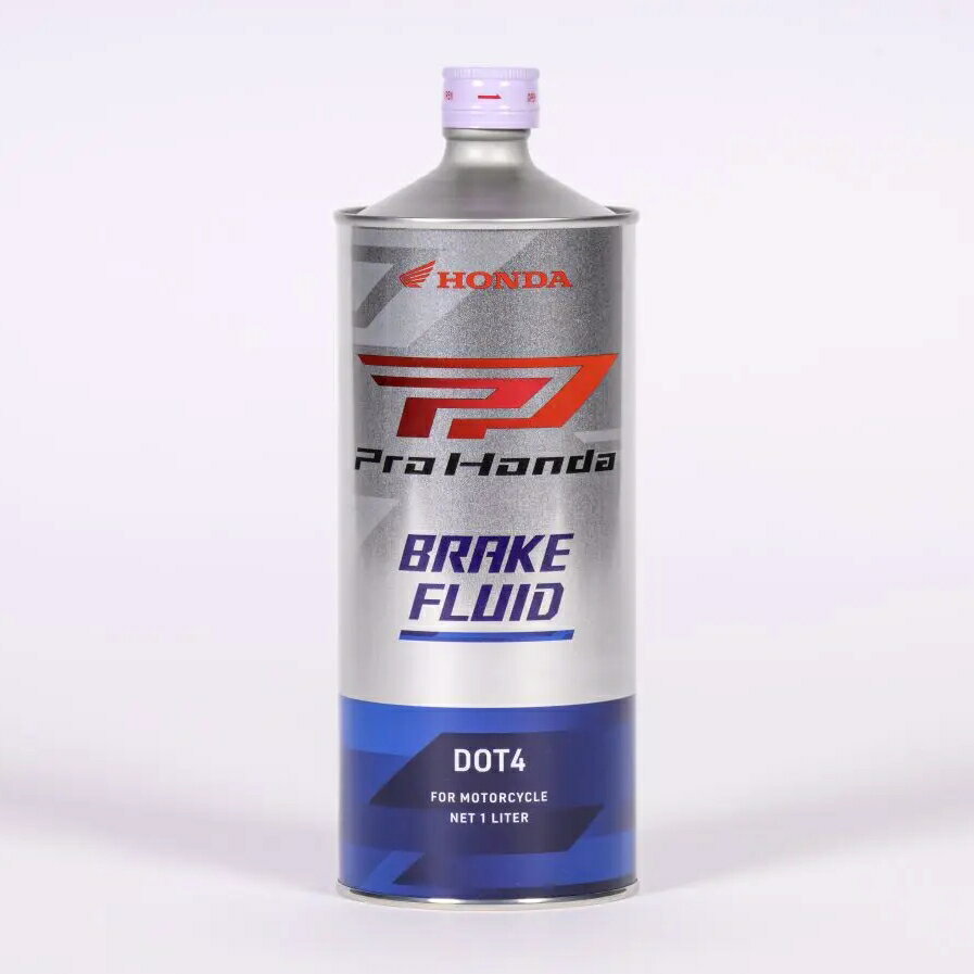 Pro HONDA ブレーキフルード 1L缶　08270-99961