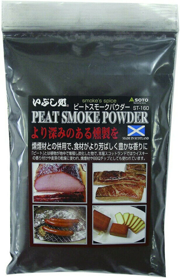 SOTO �ԡ��ȥ��⡼���ѥ����� ST-160